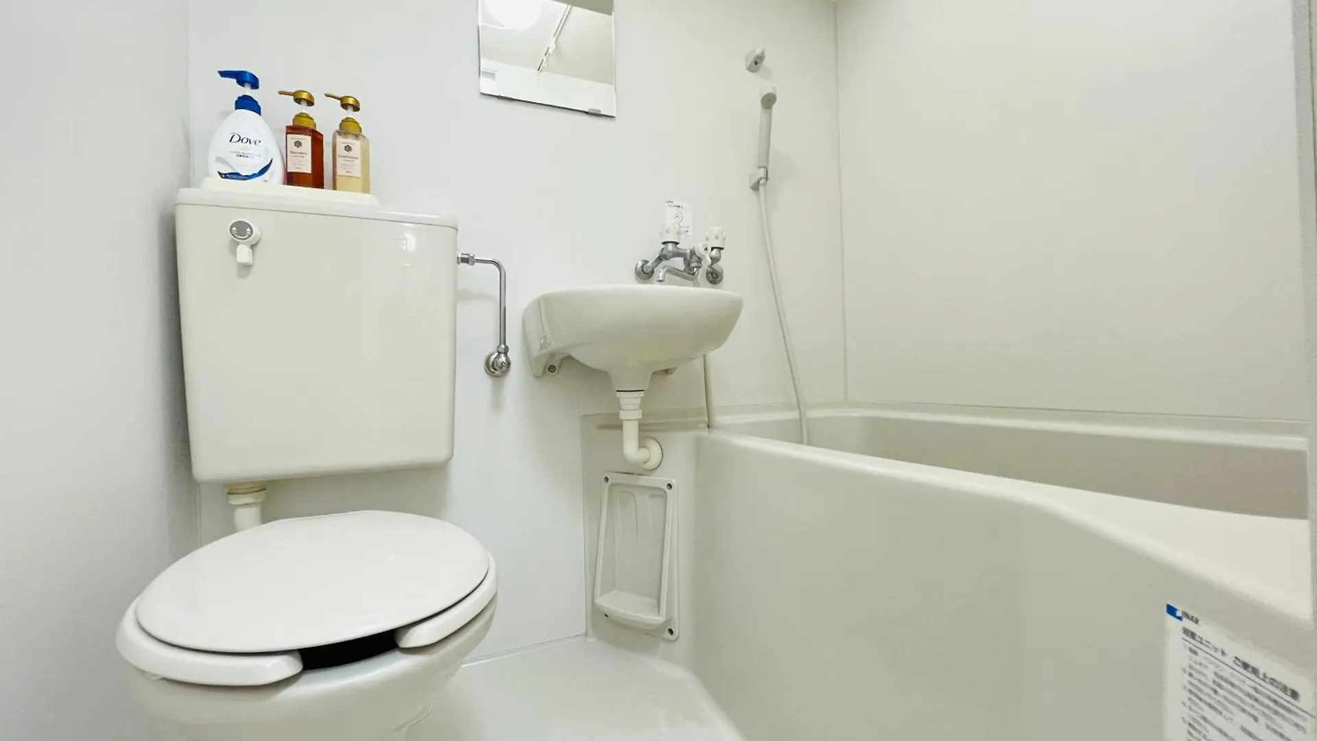 红楼house Apartment Tokyo